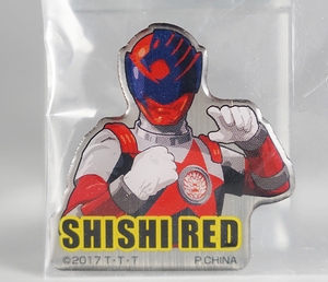 新品未開封品 2017年 宇宙戦隊キュウレンジャー シシレッド ピンズ バッジ ラッキー 岐洲匠 スーパー戦隊 ピンズコレクション 即決