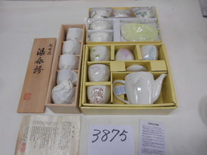 大雅堂3875　未使用保管品　茶器3セット　美品　林静一と多治見焼と越前焼　煎茶道具　紅茶　茶道具　本物保証　越前蔵うぶだし