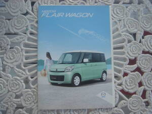 ★　マツダ FLAIR WAGON　フレア ワゴン　カタログ 2013年 6月 +アクセサリーカタログ+価格表　★