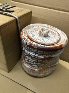 ◆新品◆志野焼/佐藤康元作/梅花皮赤志野/水指/1点◆茶道具/割烹/料亭/旅館/作家物◆未使用/長期当店展示品/商品説明をご覧下さい◆