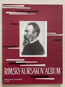 リムスキー・コルサコフ アルバム Z.13 817◆ピアノ 楽譜 ムジカ・ブダペスト