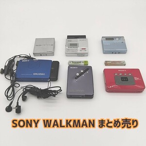 SONY WALKMAN MDウォークマン カセットウォークマン カセットプレーヤー ウォークマン MD ポータブルMDプレーヤー ポータブル ソニー