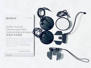 SONYウェラブルカメラリーシュパック AKA-LSP1