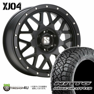 4本セット XTREME-J XJ04 20x8.5J 6/139.7 +48 SBK ニットー リッジグラップラー RIDGEGRAPPLER 275/55R20 BL ランドクルーザー300系