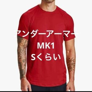 アンダーアーマー Ｓ-M MK-1 トレーニング Tシャツ