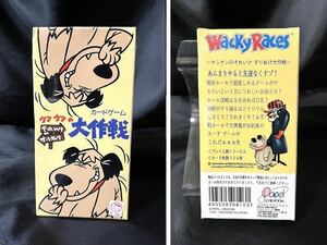 ●新品・未使用●チキチキマシン猛レース●ケンケンの大作戦●カードゲーム●Wacky Races●