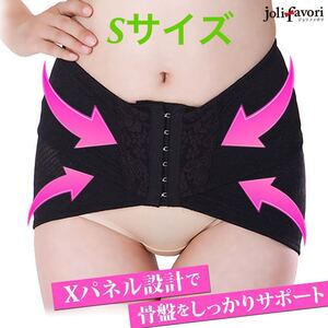 送料無料【ダイエットベルト★Sサイズ】補正下着 巻くだけ ダイエット ぺたんこ お腹 引き締め 骨盤 小尻 産後ケア 歪み ウエスト