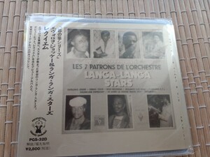 国内盤帯付ソフトケース入りCD★ LANGA LANGA STARS/ ランガ・ランガ ・スターズ★レクイエム★同封可能