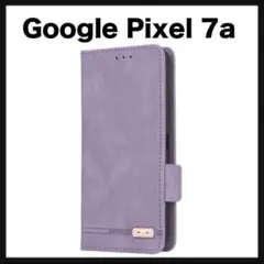 開封のみ★ Google Pixel 7a 手帳型ケース  (パープル)