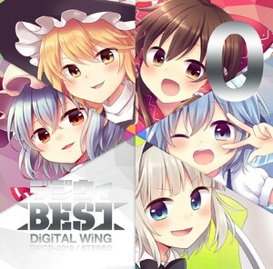 デジウィ BEST　-DiGiTAL WiNG-