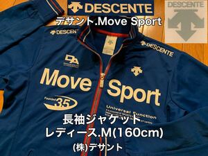 超美品★DESCENTE(デサント)×Move Sport レディース ジャケット M(T160cm)使用３回 ブルー 長袖 ジャージ ゴルフ アウトドア (株)デサント