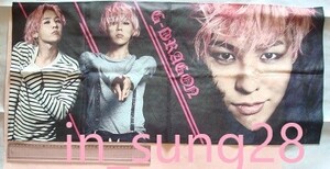 G-DRAGON from BIGBANG　ジヨン　韓流ショップ購入　スローガンタオル　インテリアタオル