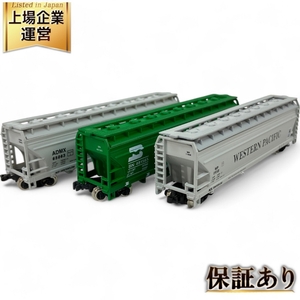 ATLAS 貨車 3両セット Nゲージ 鉄道模型 良好 N9575522