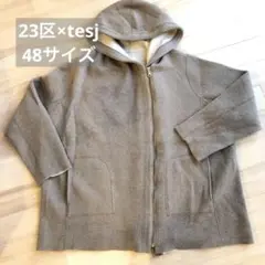 専用　23区× tesj ダブルフェイスジップパーカー　48 　羊毛混