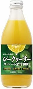 富永 湧川商会 シークワーサー ストレート 果汁 100% 360ml 瓶 [ 手摘み収穫 国内加工 台湾産 シークヮーサ