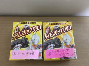 ◆◇海洋堂◇◆ 新タイムスリップグリコ〜なつかしの20世紀〜