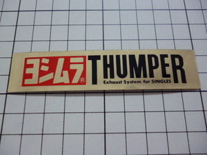 純正品 ヨシムラ THUMPER ステッカー (約100×約22mm) YOSHIMURA サンパー SRX400 SRX600