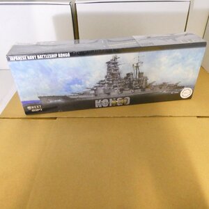 フジミ模型　1/700 艦NEXTシリーズ No.7 日本海軍戦艦 金剛 プラモデル