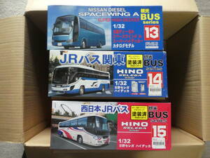 フジミ1/32 観光バスシリーズ3台セット(BUS13 ニッサンD SW、BUS14 セレガ JR関東バス仕様、BUS15 セレガ JR西日本バス仕様)