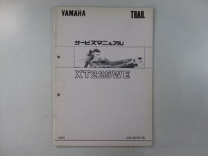 XT225WE サービスマニュアル ヤマハ 正規 中古 バイク 整備書 4JG 配線図有り AI 車検 整備情報