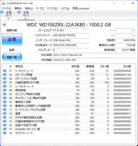 ◇ホワイト ｜3台まとめ　1TB 外付け HDD ハードディスク｜I・O DATA HDCL-UTE1W ｜ フォーマット済■P1203