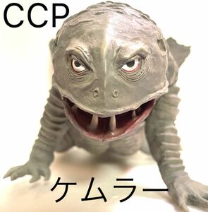 怪獣無法地帯★CCPセレクション Vol.007 毒ガス怪獣 ケムラー