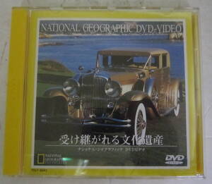 DVD「受け継がれる文化遺産」ロシア サンクト・ペテルブル グ ナショナル・ジオグラフィック/National Geographic