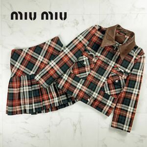 美品 miu miu ミュウミュウ 2015 スカートセットアップ チェック柄 背抜き レディース マルチカラーサイズ36*NC1126