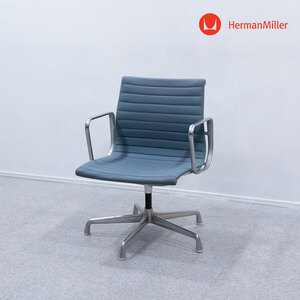 【中古品】Herman Millar ハーマンミラー EAMES ALUMINUM GROUP イームズ アルミナム グループ サイドチェア オフィスチェア 定価25万