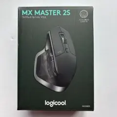 【新品未使用】ロジクール MX MASTER 2S　MX2100CR