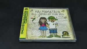 J-65 HACNAMATADA ALL JAMAICAN DUB MIX Vol.16