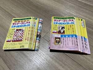 少年チャンピオン　コミックスニュース　34枚　秋田書店　ブラックジャック　海のトリトン　仮面ライダーV3 昭和コミック用チラシ　