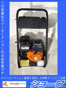 ☆送料無料☆ ナカトミ エンジン洗浄機 EPW-1450NA 本体のみ ☆中古品☆