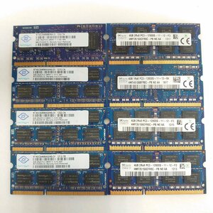 1円～ PC堂 ノートパソコンメモリ DDR3-1600 4GB PC3-12800S 8枚セット MW00372