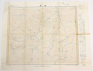 【古地図】立山　1：50.000 地形図 　高山5号　昭和34年　国土地理院★tr.56