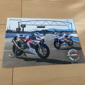 2022年2月版 ホンダ CBR1000RR-R FIREBLADE 30th Anniversary カタログ (240916)