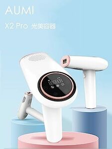 家庭用AUMI X2 Pro 脱毛器 VIO対応 メンズ 髭 レディース だつもうき 冷感脱毛器 光 美容器 光エステ 全身 