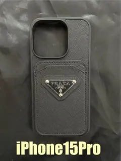 PRADA iPhone15Proケース ブラック