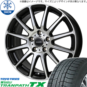 レクサスLBX 10系 225/60R17 スタッドレス | トーヨー トランパス TX & グリッター 17インチ 5穴114.3