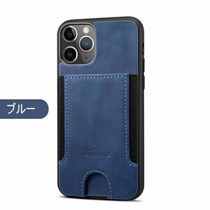 iPhone12 対応 ケース iPhone12mini iPhone12/12Pro 背面カード収納 耐衝撃 PUレザー iPhone12ProMax iPhone 11ケース ☆ブルー