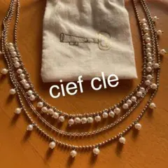 cief cleパール3連ネックレス