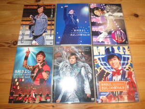 氷川きよし DVD 6枚セット スペシャルコンサート ,きよしこの夜 コレクション 演歌 歌手 ミュージシャン 雑貨 音楽 HK 送料込即決です。