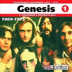 GENESIS CD1+CD2 大全集 MP3CD 2P⊿