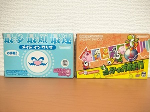 GBA ソフト　メイドインワリオ + ヨッシーの万有引力　　２点セット　メイドインワリオのステッカー付き