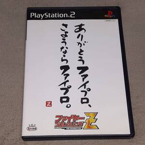 PS2 プレステ2　ファイヤープロレスリングZ