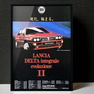 当時物 ランチア デルタ インテグラーレ エヴォルツィオーネ Ⅱ 広告 / カタログ 旧車 中古 グリル LANCIA DELTA Integrale evoluzione 2