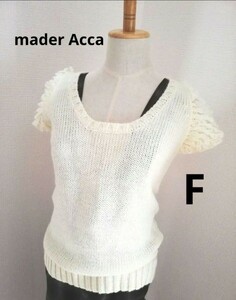 【送料無料】半袖ニット　フリーサイズ　ニット　mader Acca　アルパカ40％　クリーム色　もこもこ袖