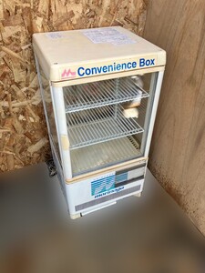 a5 サンデン冷蔵ショーケース AG-54XB 動作確認済み morinaga Convenience Box 業務用 店舗用品 冷蔵庫 ショーケース レトロ 売り切り