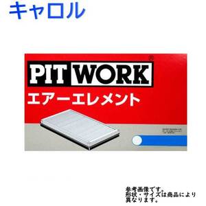 ピットワーク エアフィルター キャロル 型式HB12S用 AY120-SU003 マツダ pitwork 軽自動車