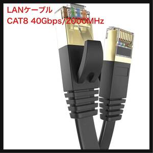 【開封のみ】Postta ★LANケーブル CAT8 40Gbps/2000MHz伝送帯域 イーサネットケーブル カテゴリー8 (ブラック3M)